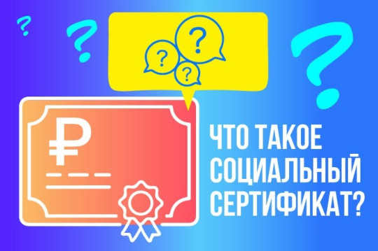 АИС «Навигатор». Новости для родителей АИС «Навигатор». Новости для родителей.